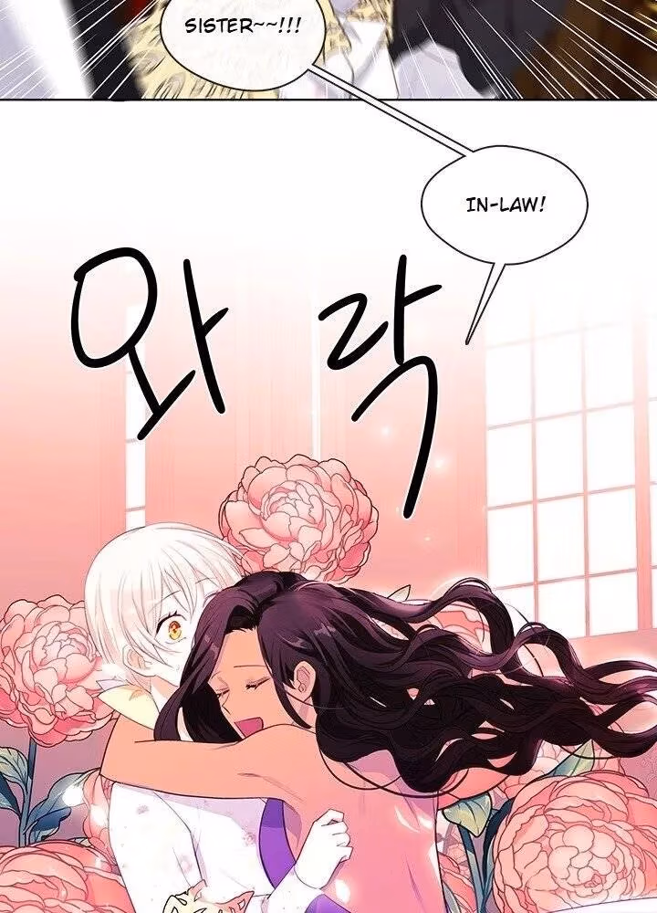 The Emperor's Partner Chapter 98 page 4 - 
