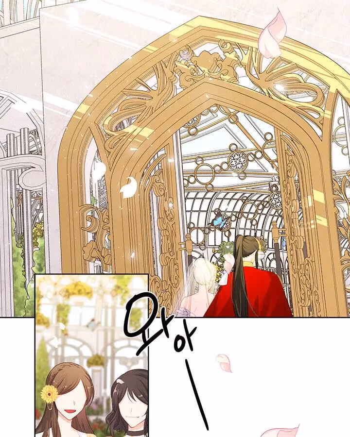 The Emperor's Partner Chapter 98 page 53 - 