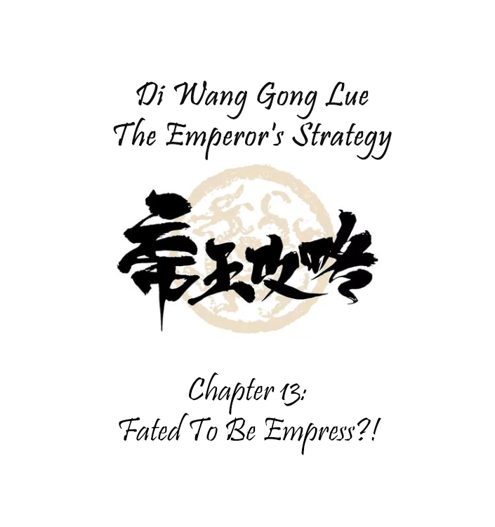 The Emperor's Strategy Chapter 13 page 1 - 