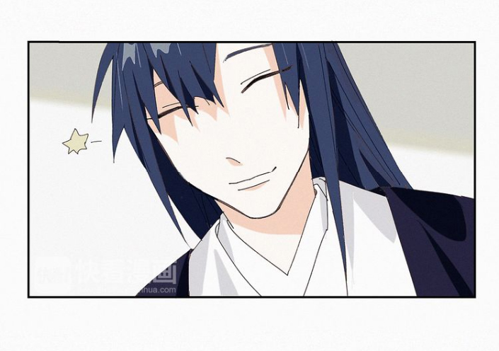 The Emperor's Strategy Chapter 13 page 11 - 
