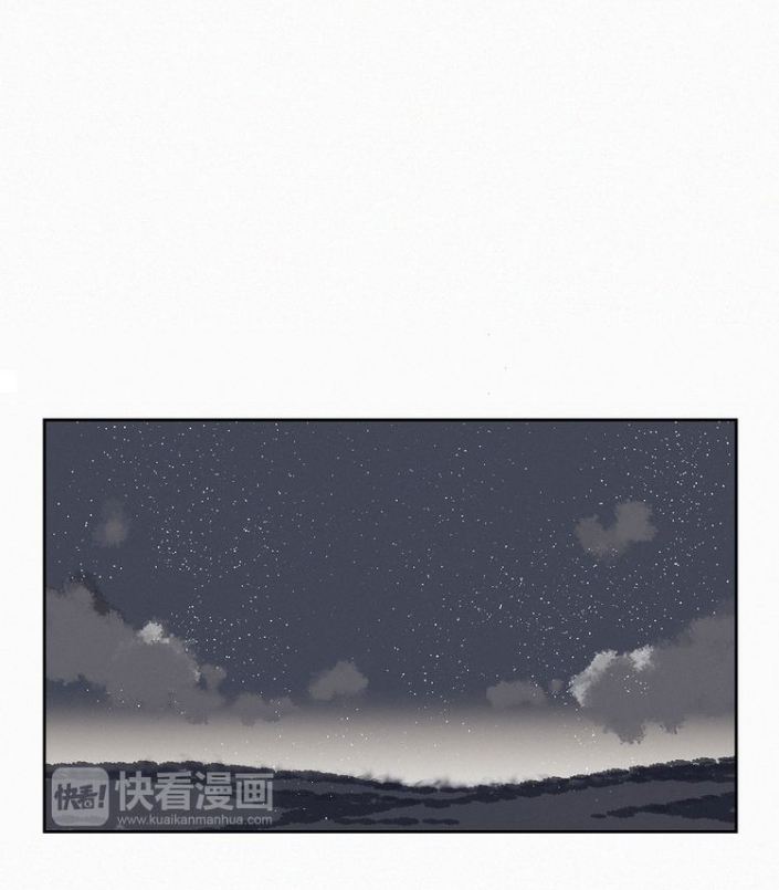 The Emperor's Strategy Chapter 13 page 14 - 