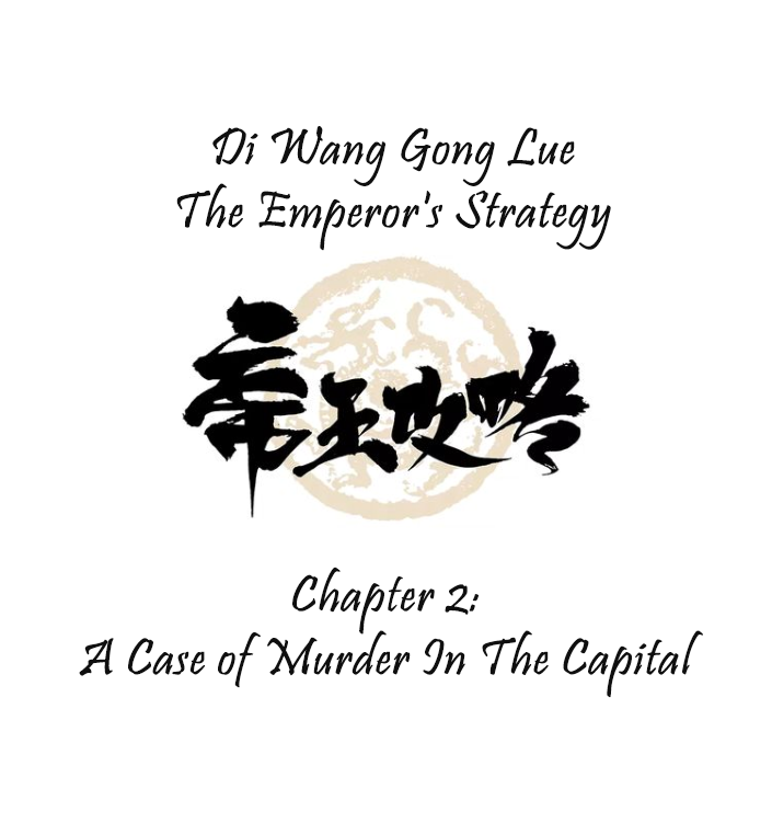 The Emperor's Strategy Chapter 2 page 1 - 