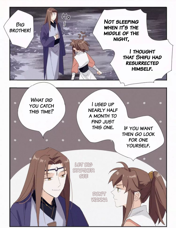 The Emperor's Strategy Chapter 3 page 4 - 