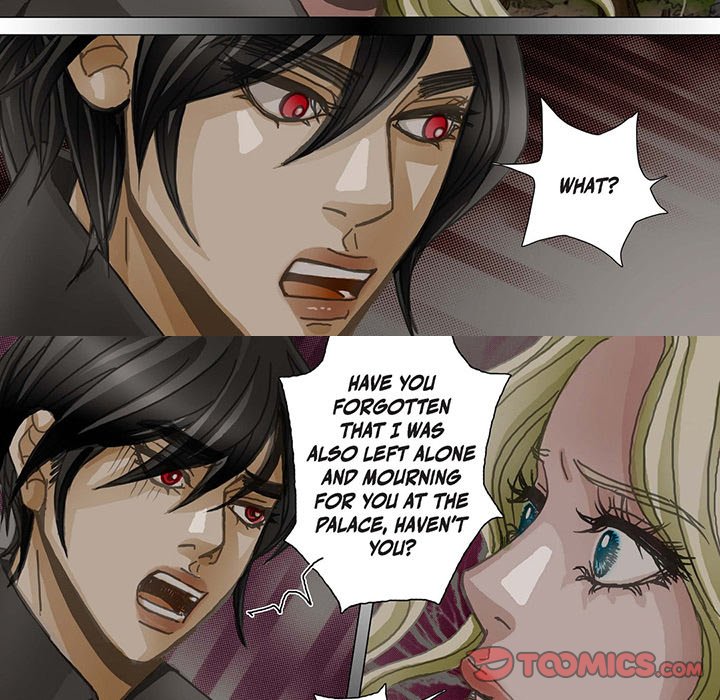 The Emperor's Woman The Emperor's Woman EP 83 - Toomics page 13 - 