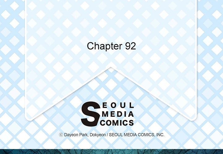 The Emperor's Woman The Emperor's Woman EP 92 - Toomics page 4 - 