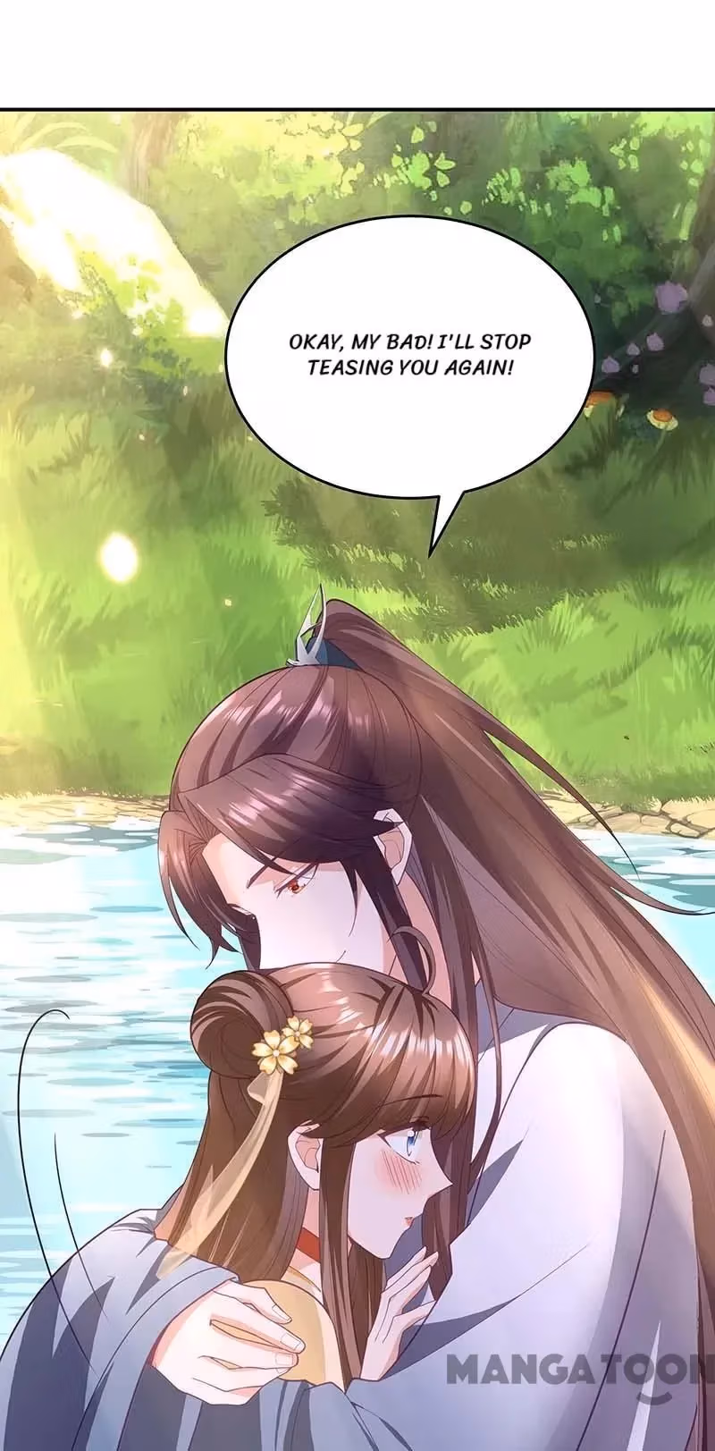 The Emperor’s Celestial Consort Chapter 153 page 12 - 