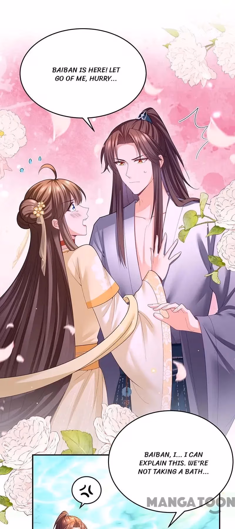 The Emperor’s Celestial Consort Chapter 154 page 7 - 