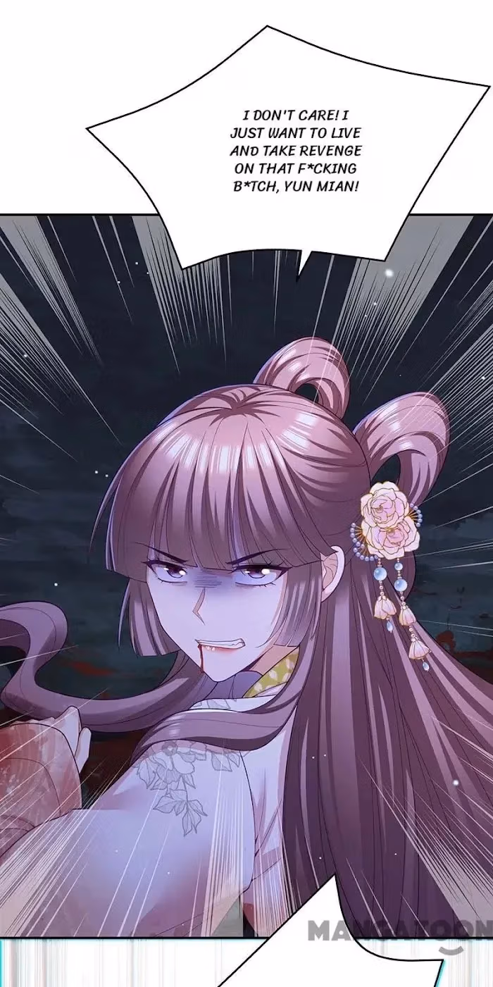 The Emperor’s Celestial Consort Chapter 155 page 17 - 