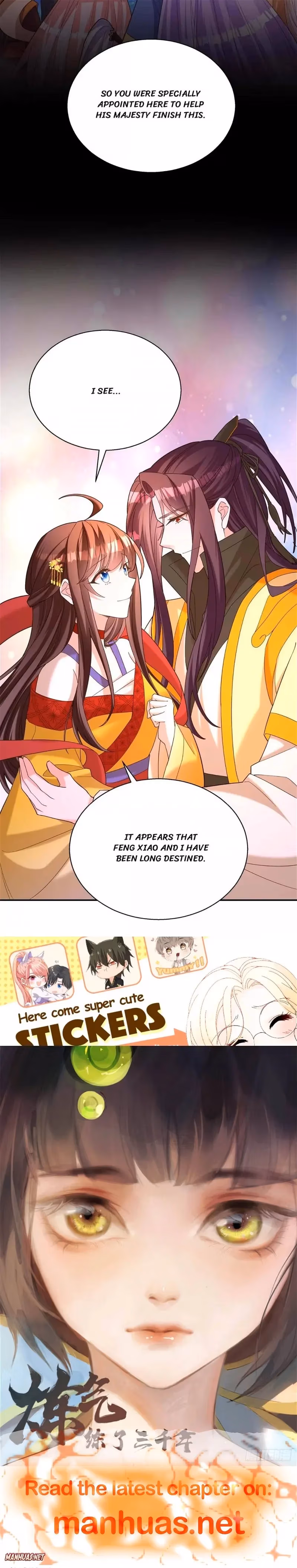 The Emperor’s Celestial Consort Chapter 194 page 6 - 