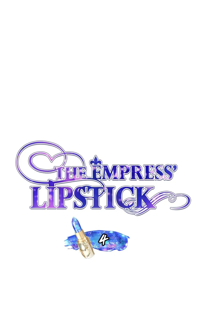 The Empress' Lipstick Chapter 4 page 10 - 