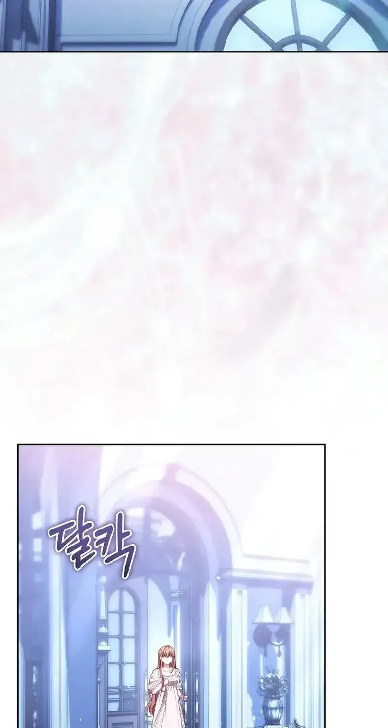 The Empress’s Needle Chapter 73 page 2 - 