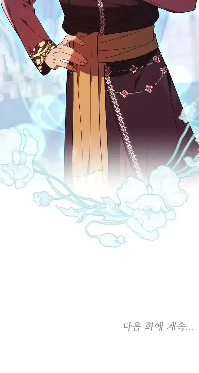The Empress’s Needle Chapter 73 page 125 - 