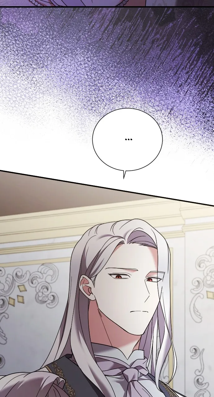 The Empress’s Two Wolves Chapter 23 page 17 - 