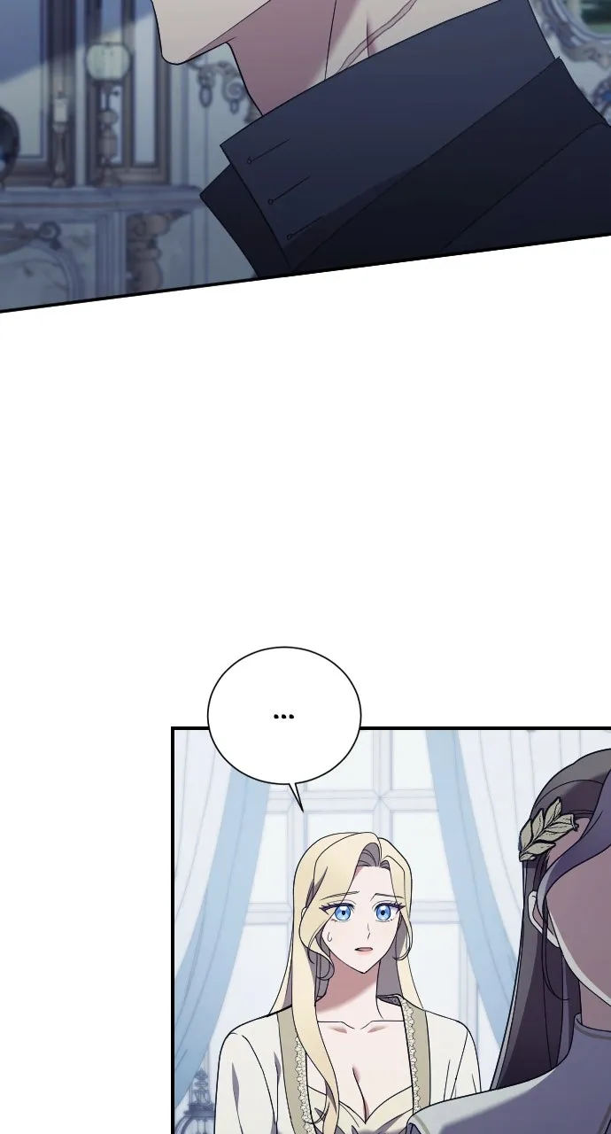 The Empress’s Two Wolves Chapter 39 page 15 - 