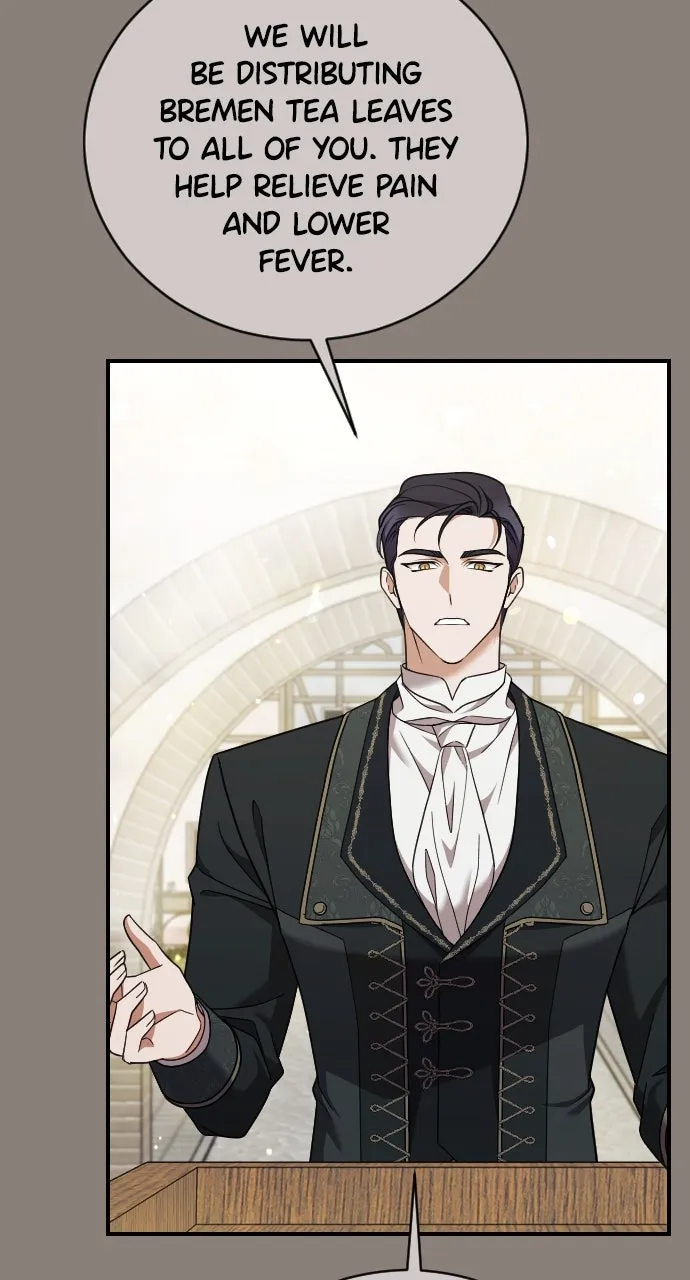 The Empress’s Two Wolves Chapter 42 page 16 - 