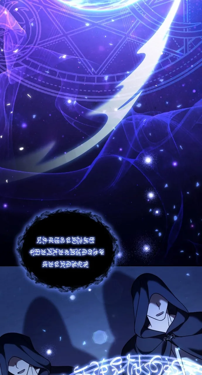 The Empress’s Two Wolves Chapter 51 page 21 - 