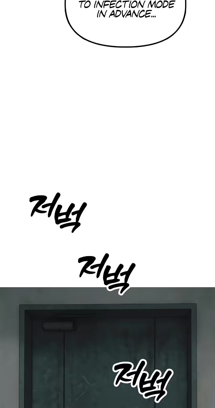 The End Has Come Chapter 84 page 107 - 