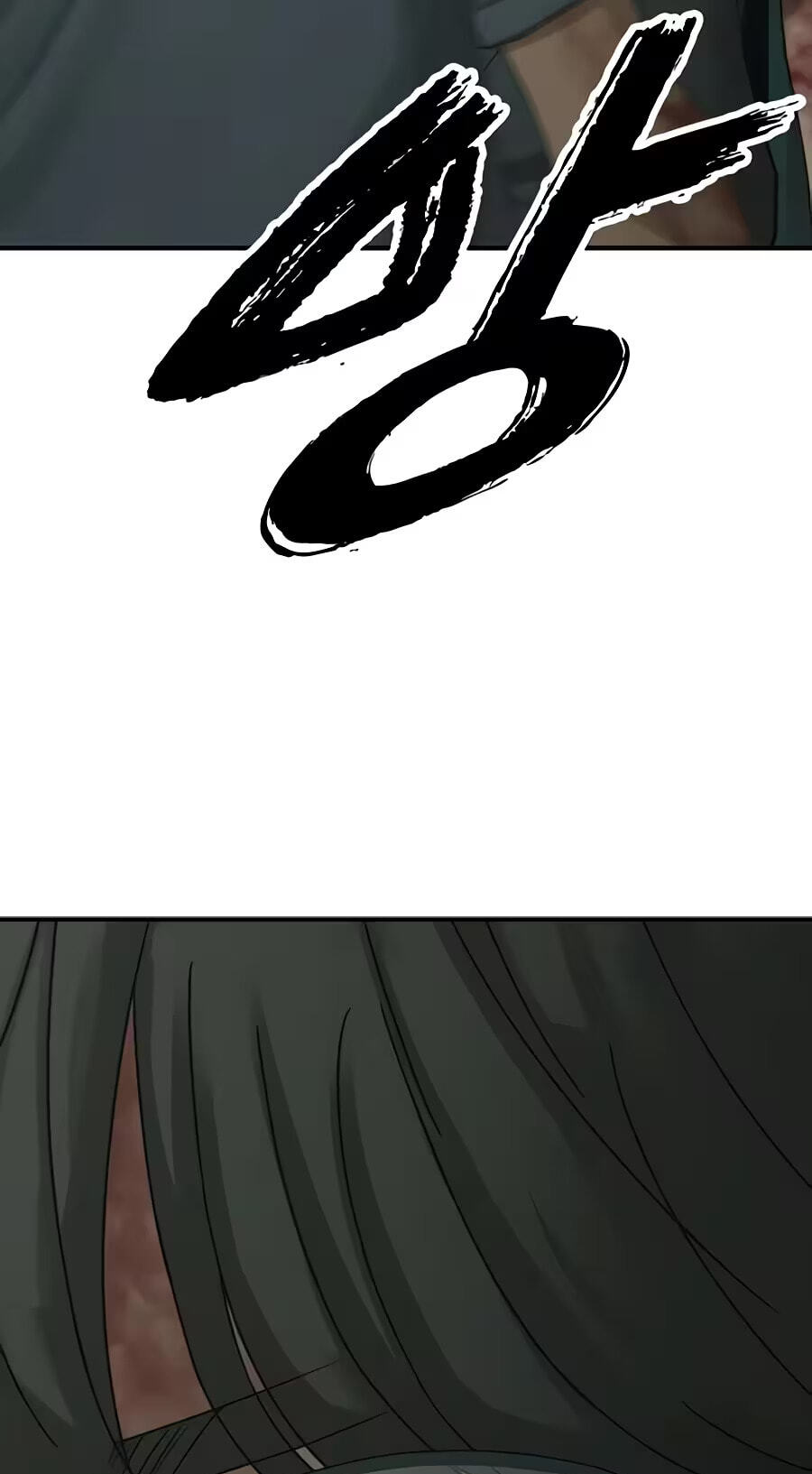 The End Has Come Chapter 84 page 125 - 