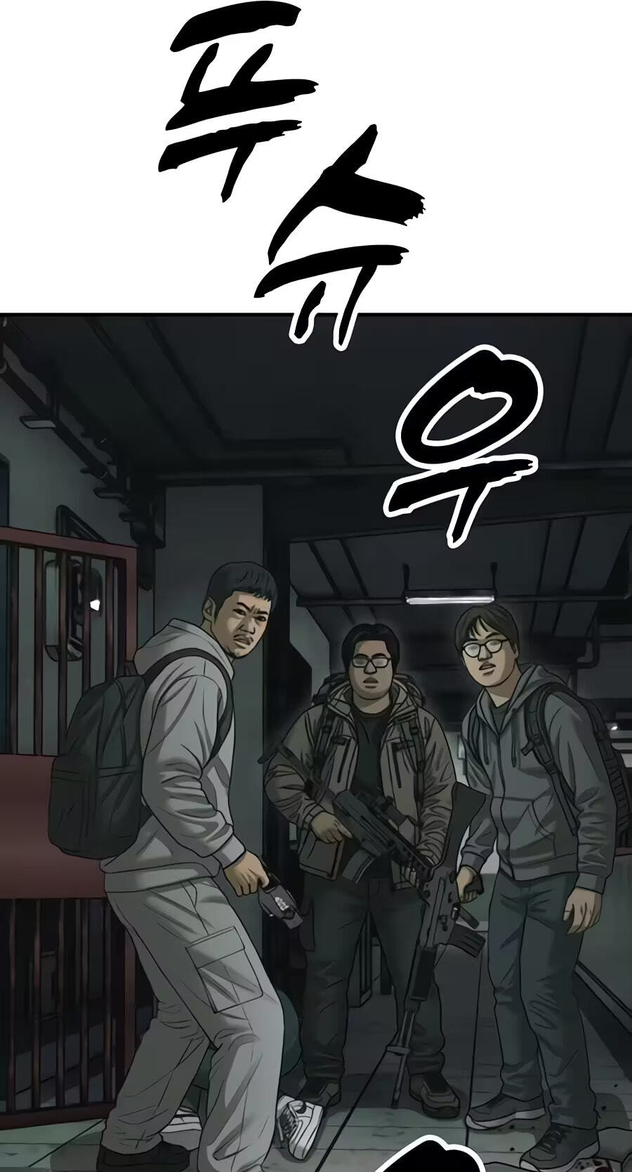 The End Has Come Chapter 84 page 149 - 