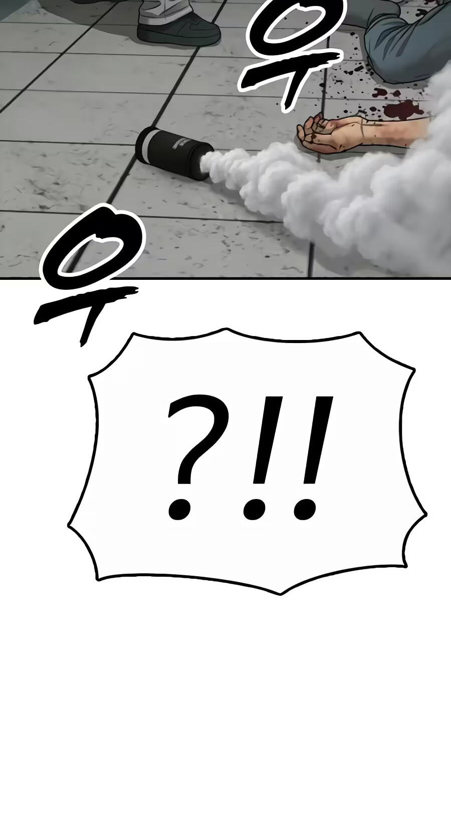 The End Has Come Chapter 84 page 150 - 