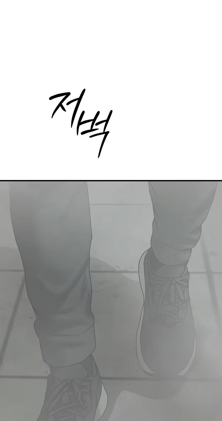The End Has Come Chapter 84 page 161 - 