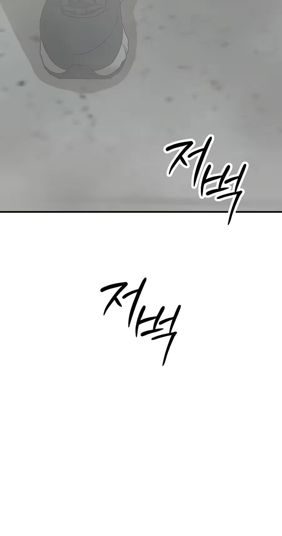 The End Has Come Chapter 84 page 162 - 