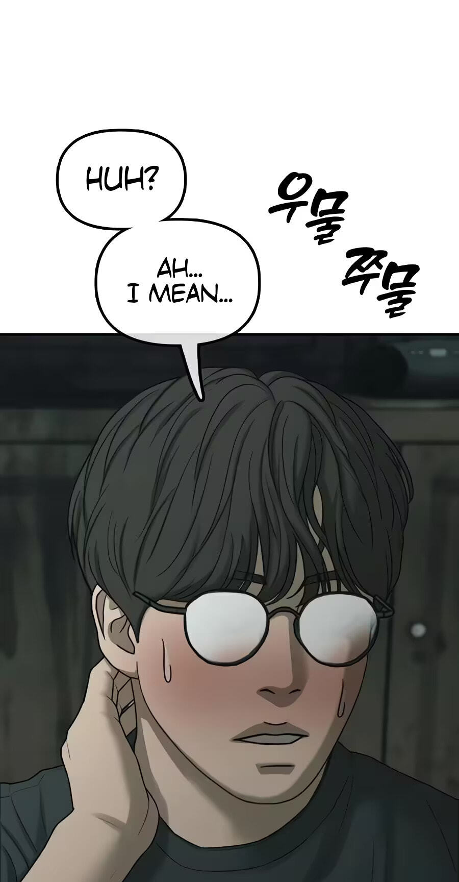 The End Has Come Chapter 84 page 36 - 