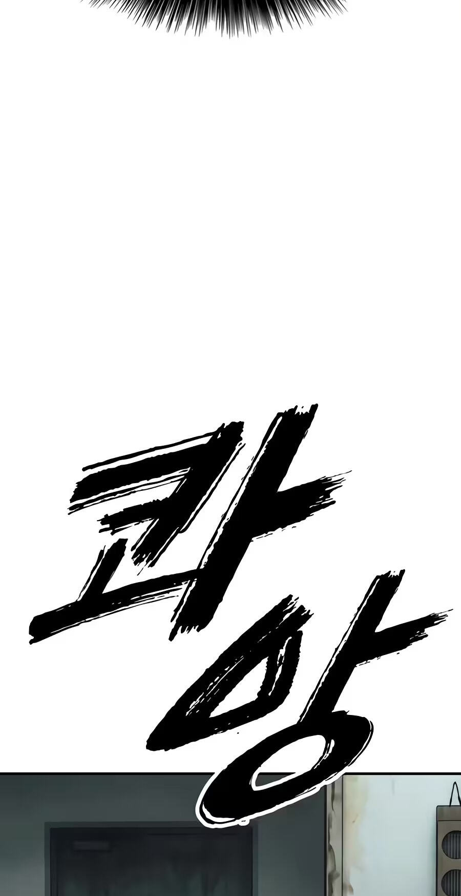 The End Has Come Chapter 84 page 66 - 