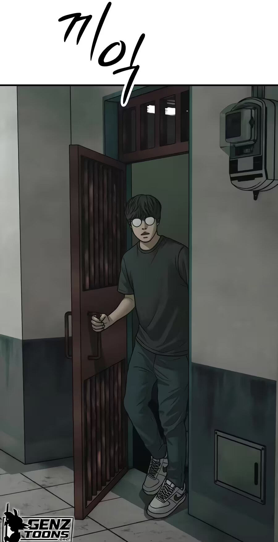 The End Has Come Chapter 84 page 70 - 