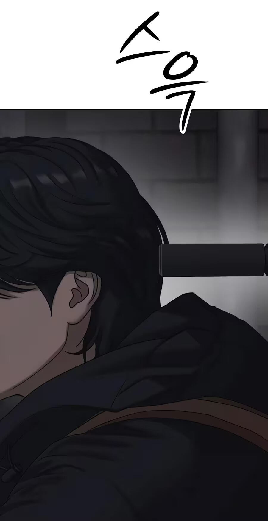 The End Has Come Chapter 84 page 8 - 