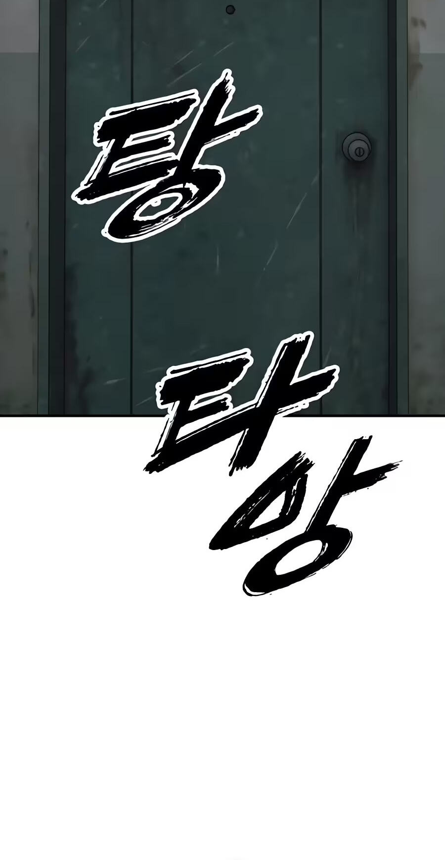 The End Has Come Chapter 84 page 92 - 