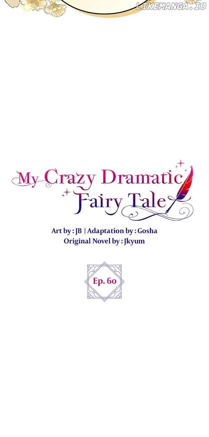 The End of this Fairy Tale is a Soap Opera Chapter 60 page 17 - 