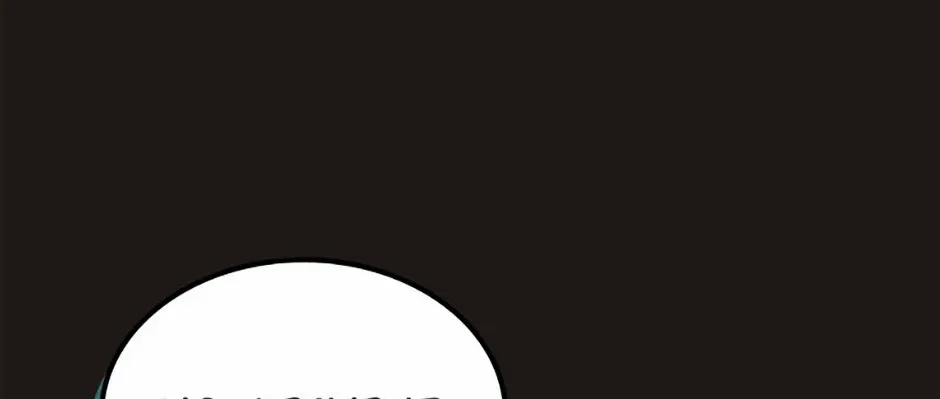 The End of this Fairy Tale is a Soap Opera Chapter 61 page 156 - 