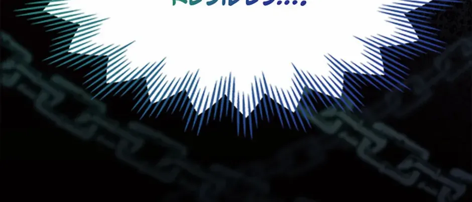 The End of this Fairy Tale is a Soap Opera Chapter 61 page 6 - 