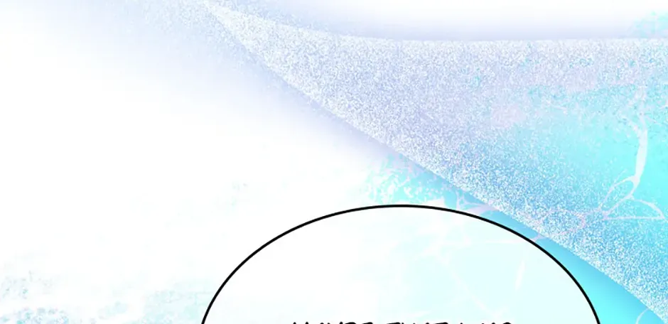 The End of this Fairy Tale is a Soap Opera Chapter 67 page 90 - 