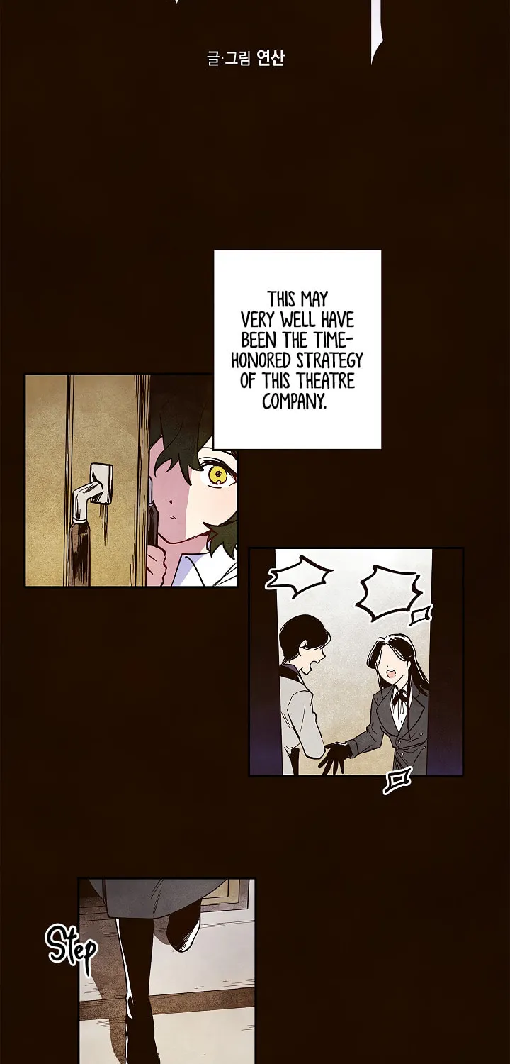 The End (Yeonsan) Chapter 2 page 15 - 