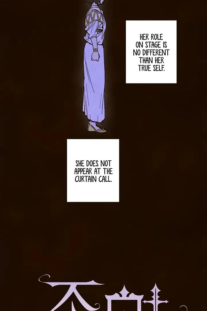 The End (Yeonsan) Chapter 2 page 18 - 