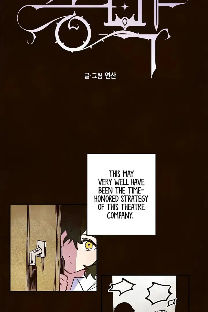 The End (Yeonsan) Chapter 2 page 19 - 