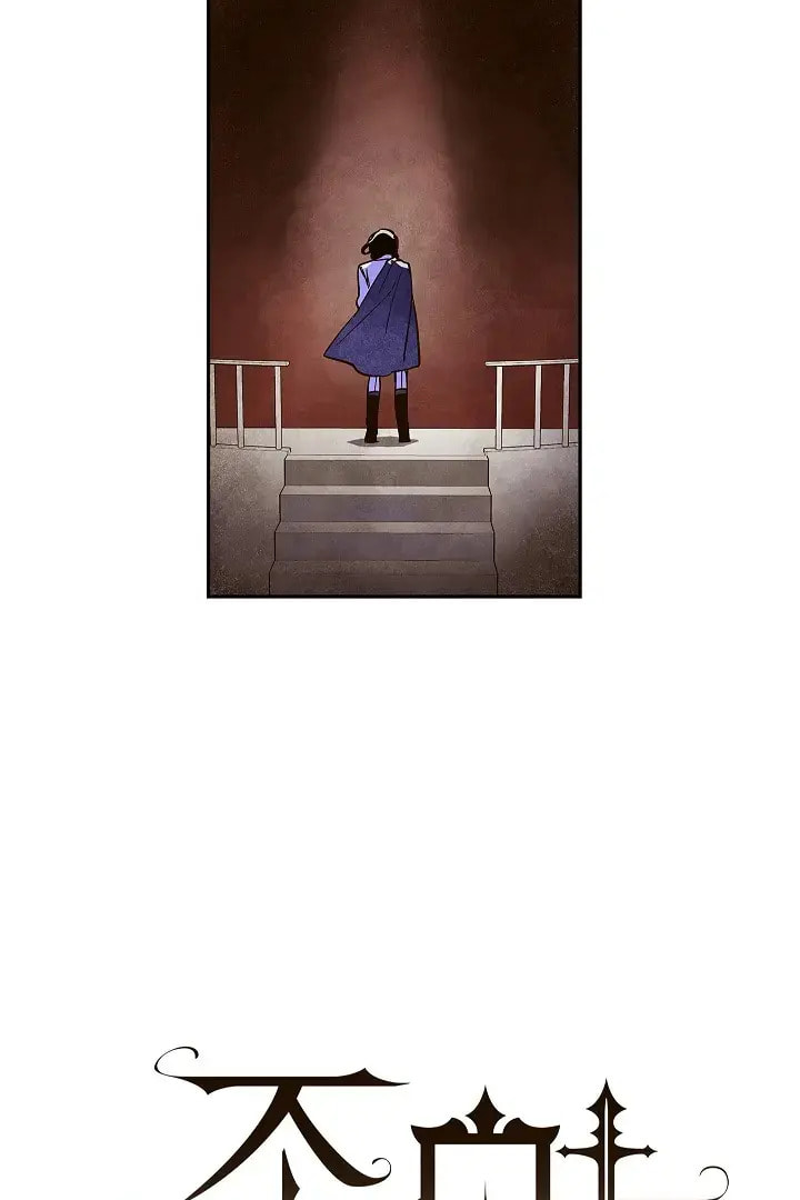 The End (Yeonsan) Chapter 4 page 14 - 
