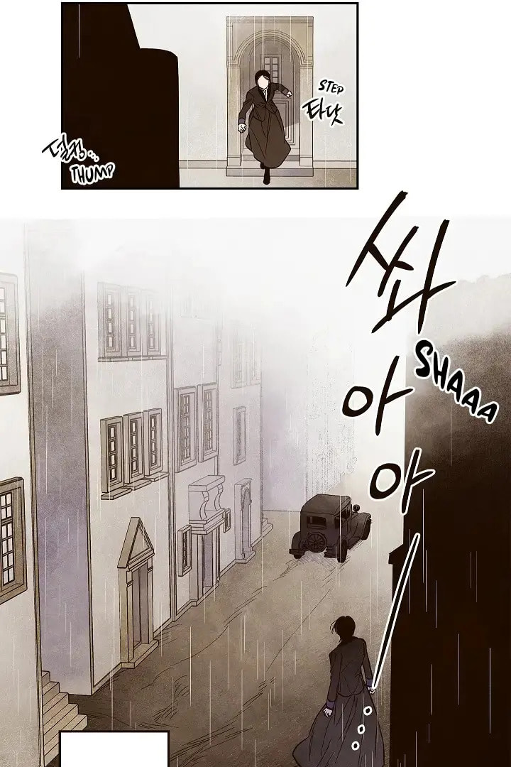 The End (Yeonsan) Chapter 4 page 18 - 