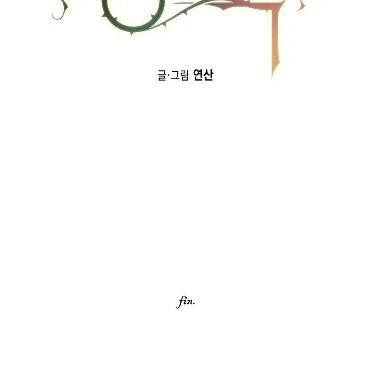 The End (Yeonsan) Chapter 5 page 69 - 