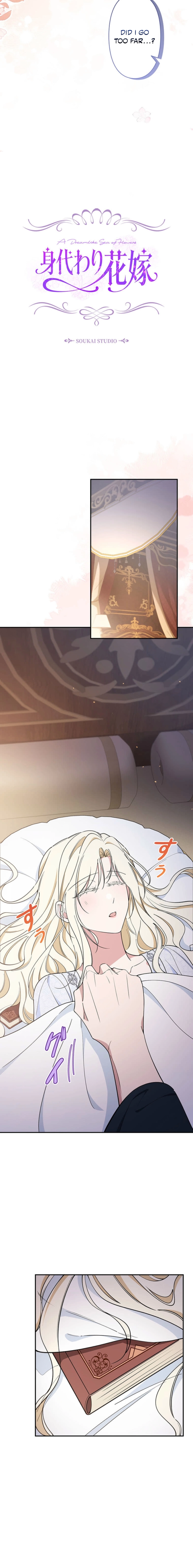 The Enemy King's Substitute Bride Chapter 14 page 16 - 