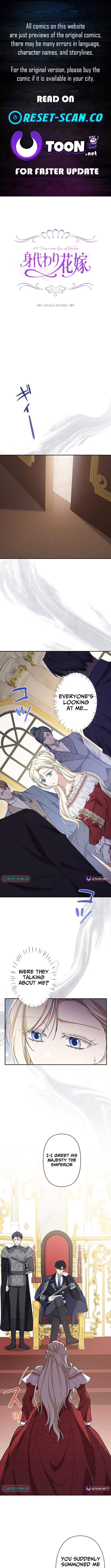 The Enemy King's Substitute Bride Chapter 20 page 1 - 