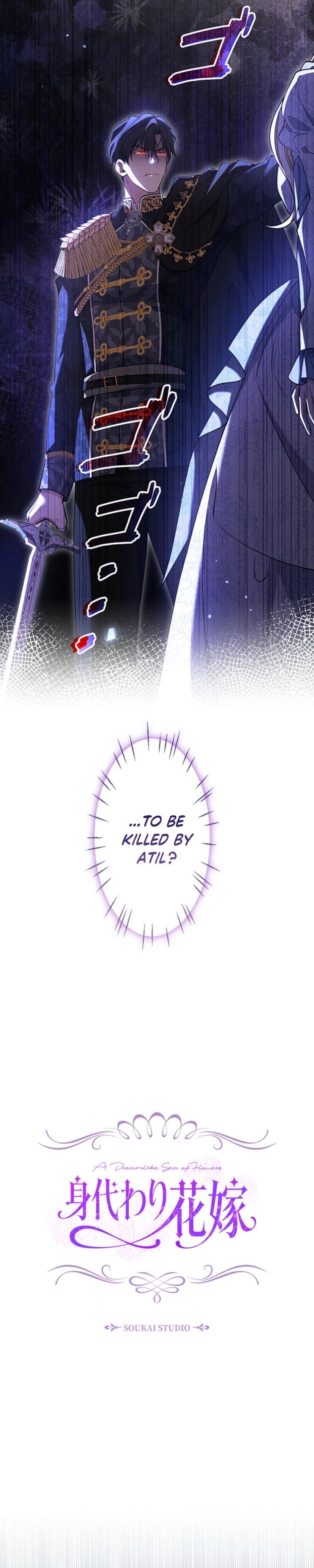 The Enemy King's Substitute Bride Chapter 24 page 5 - 
