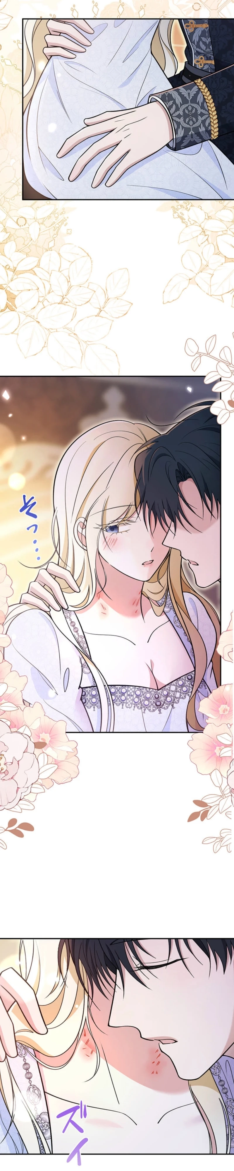 The Enemy King's Substitute Bride Chapter 25 page 2 - 