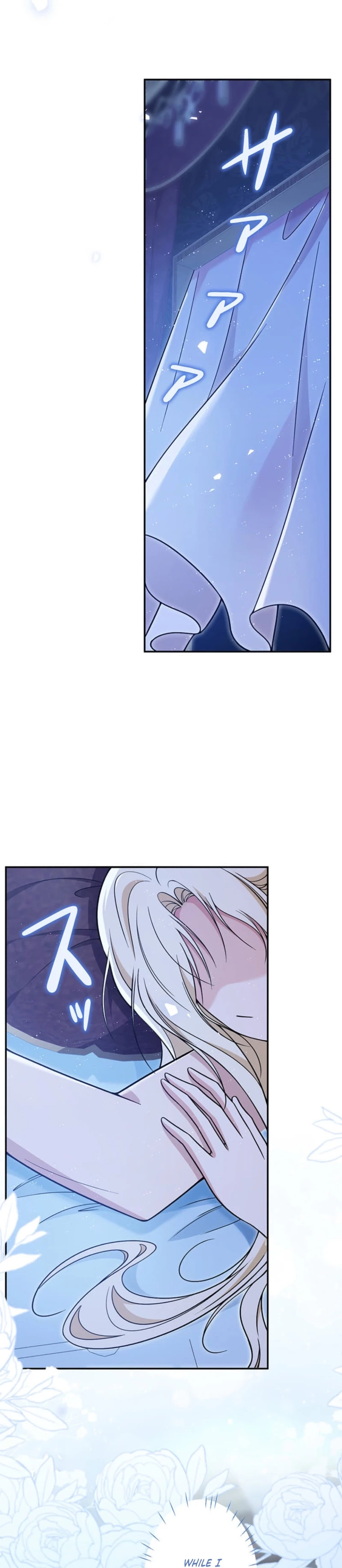 The Enemy King's Substitute Bride Chapter 25 page 11 - 