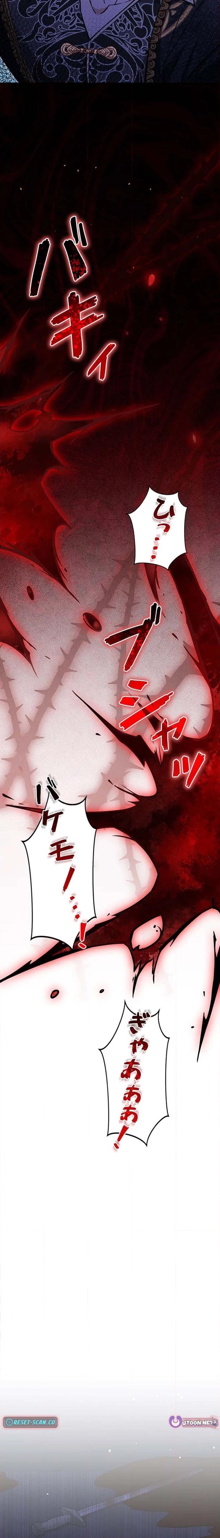 The Enemy King's Substitute Bride Chapter 33 page 8 - 