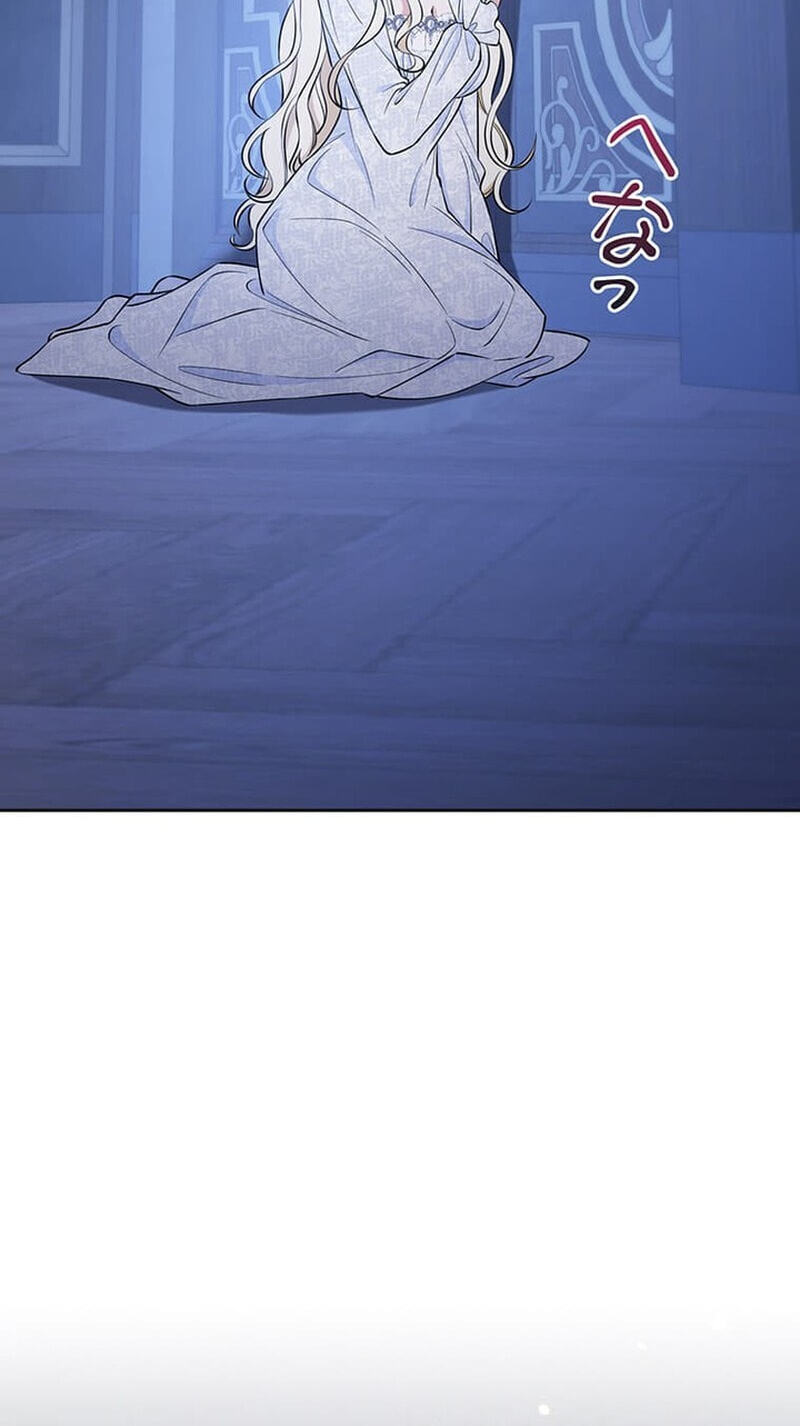 The Enemy King's Substitute Bride Chapter 36 page 123 - 