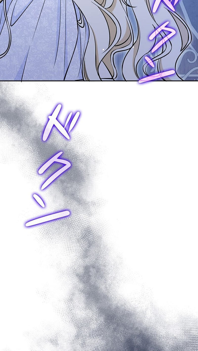 The Enemy King's Substitute Bride Chapter 36 page 128 - 