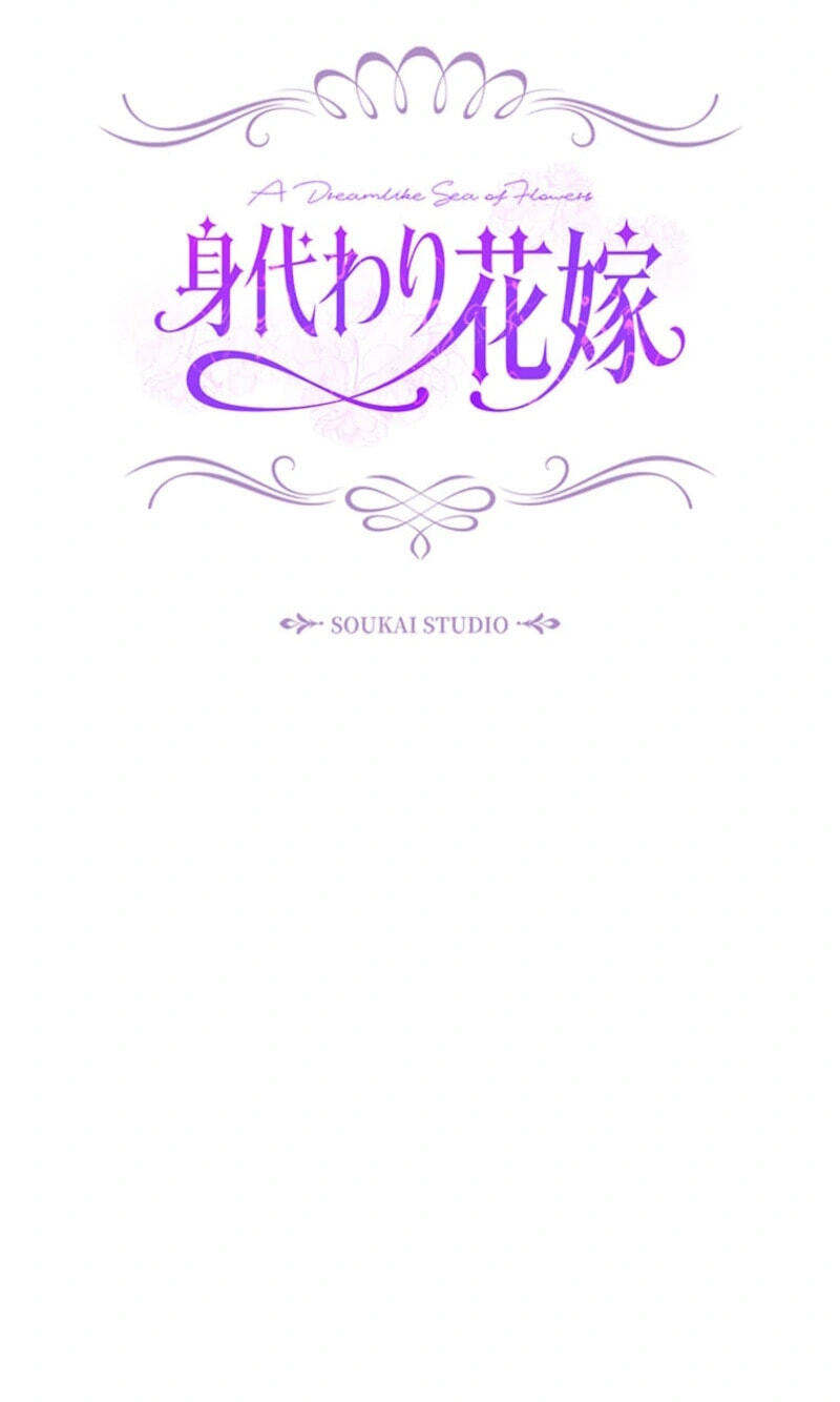 The Enemy King's Substitute Bride Chapter 38 page 25 - 